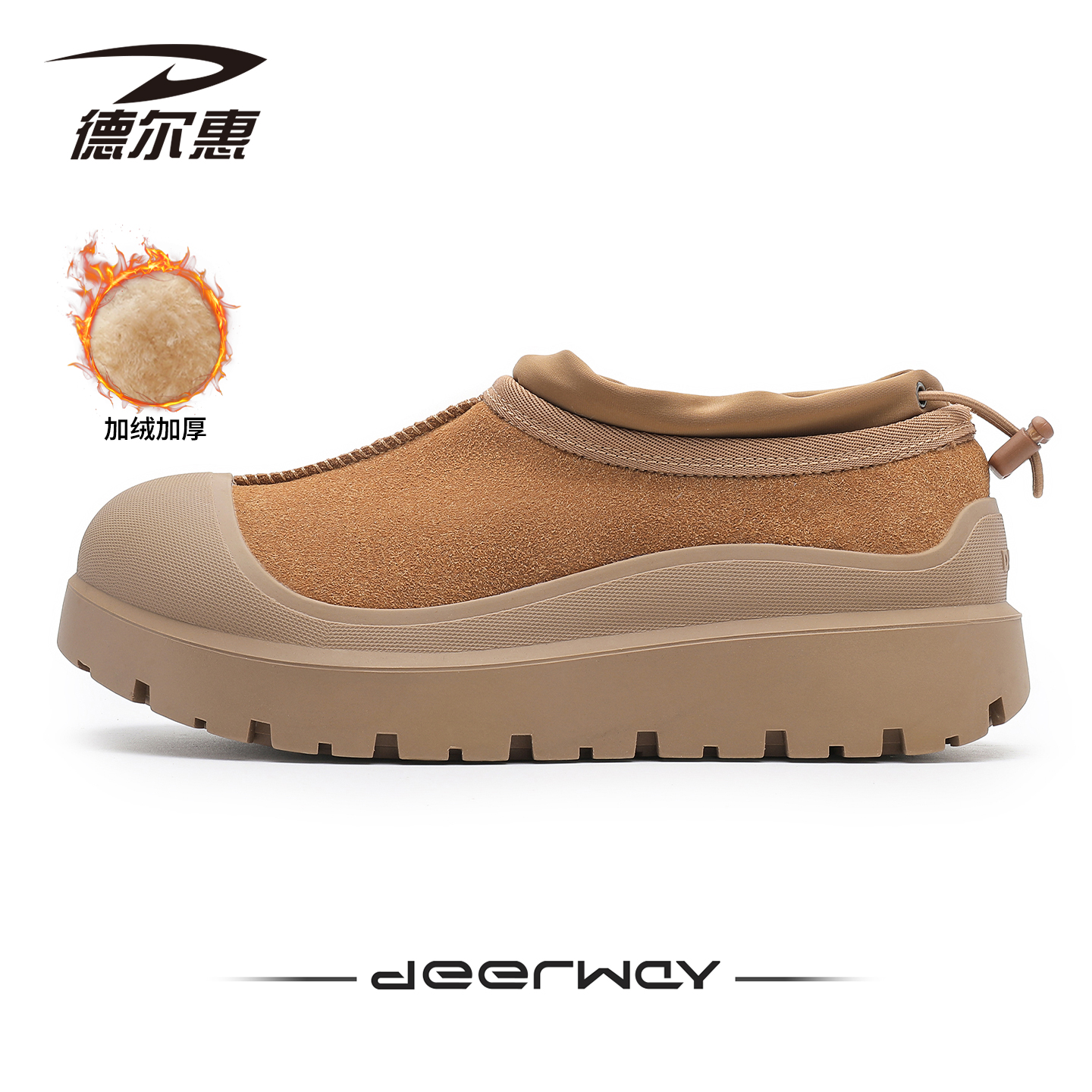 厚底雪地靴女款2025冬季新款加绒保暖棉鞋百搭休闲户外靴子一脚蹬