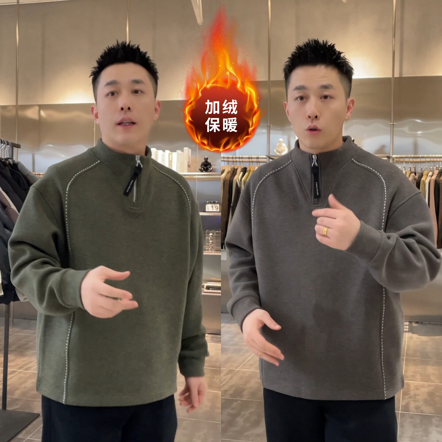 冬季重磅半拉链立领卫衣男高级感加绒保暖休闲上衣高品质男生穿搭