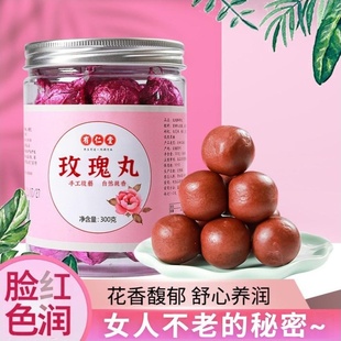 玫瑰丸玫瑰茯苓山楂枸杞百合佛手女士冬季滋补养生郁解养生丸正品