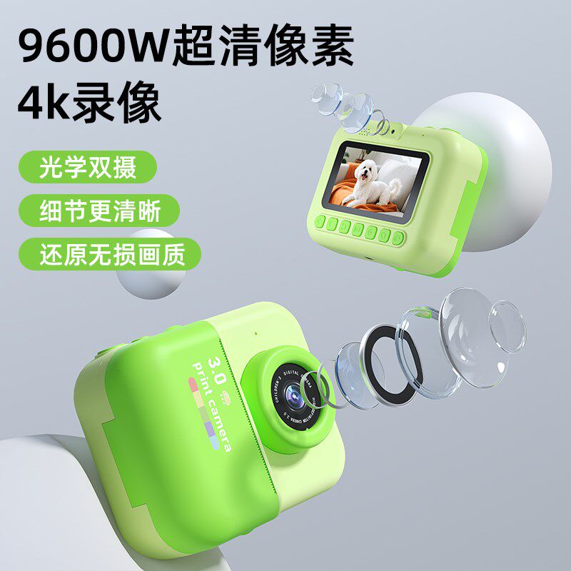拍立得儿童照相机可拍照录像可直接出照片玩具可打印彩色女孩礼物