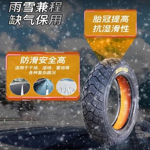 代驾车缺气保用真空胎14X2.125黑猫轮胎防滑耐磨电动车真空胎防爆