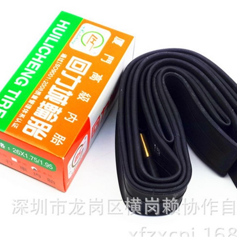 加厚26*1.95自行车捷内胎26X1.75/1.95自行车山地车内胎包加长嘴