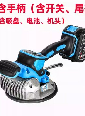 瓷砖平铺机手柄总成K81696开关板2116摁钮2119专用原厂把手配件