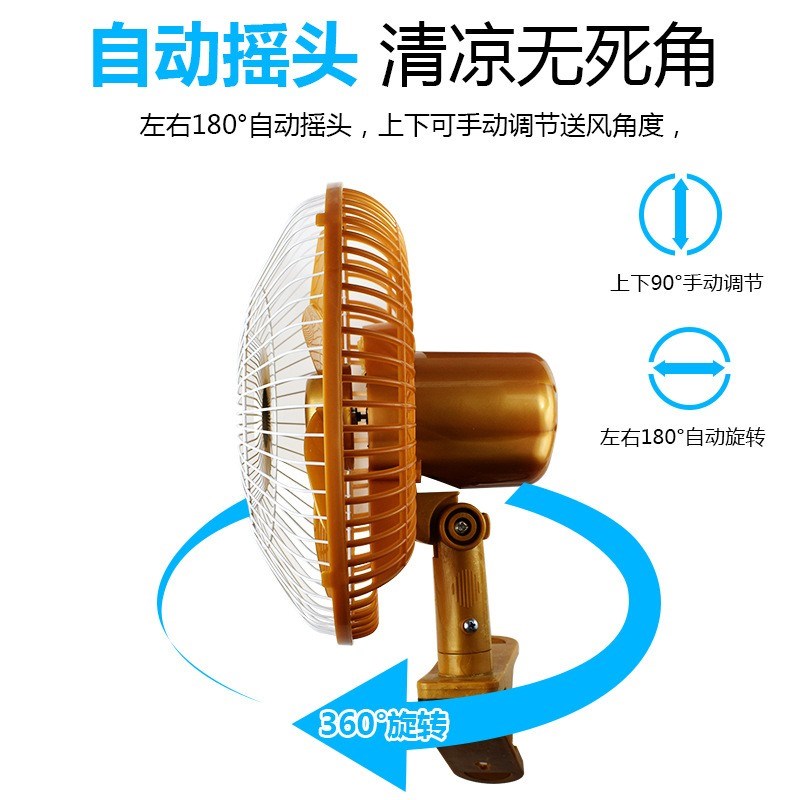 顺丰快递电动瓶三轮车48v60v72电风扇车载强暴夜市摆摊位风扇