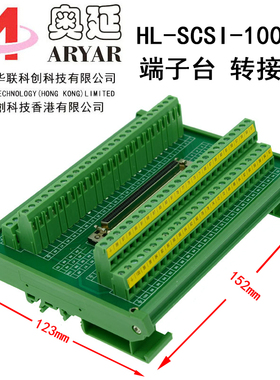 SCSI接线端子板scsi100转接板端子台兼容ADAM-39100及DIN-100S-01