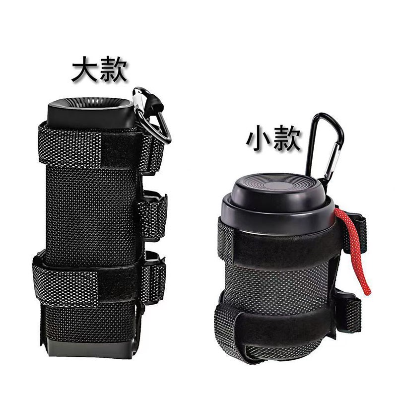 自行车音箱绑带固定支架山地车摩托车音响托架骑行绑带固定架水壶