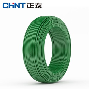 正泰电线家用电缆家装软线双层阻燃BVR2.5/4/6平方国标 1.5铜芯线