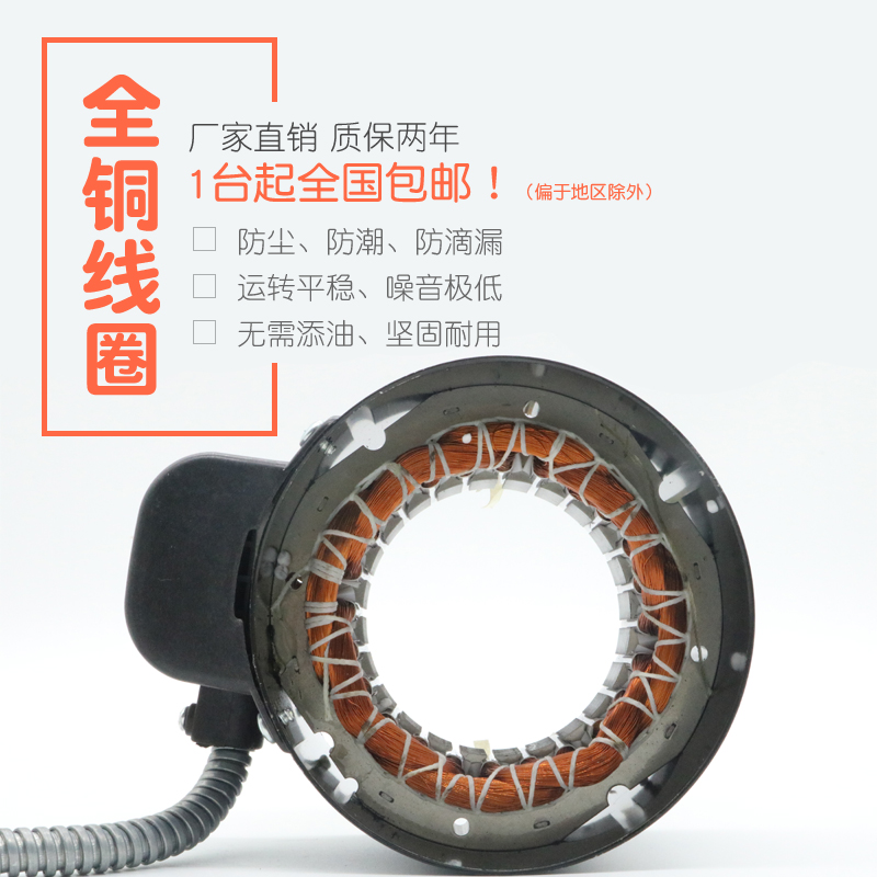 YSK100-4常州电机中央空调风机盘管电机静音马达单双轴40W全铜线