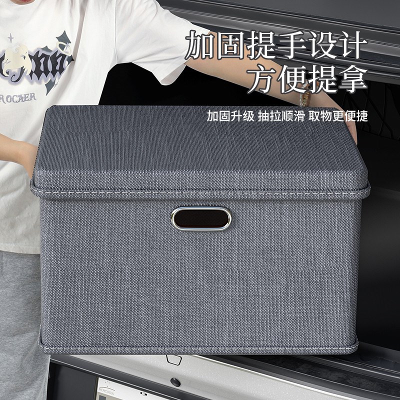 后备箱收纳箱车载旅行汽车折叠式大容量车尾储物筐衣物整理盒
