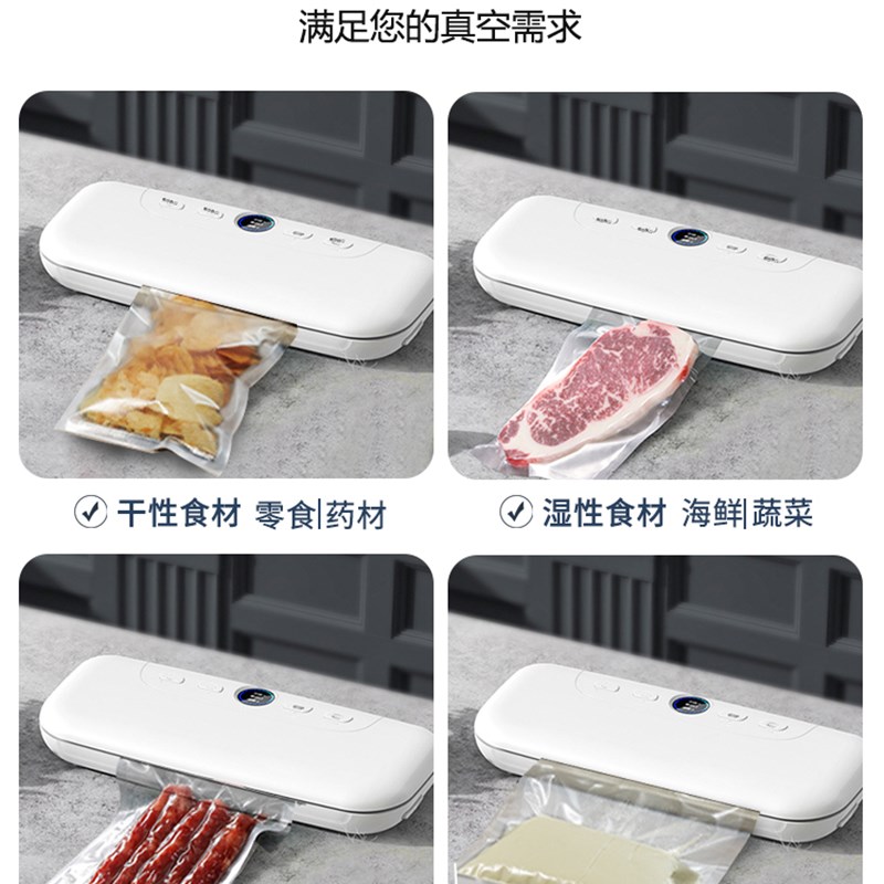 110v真空封口机全自动抽真空密封食品塑封包装机家用小型干湿保鲜