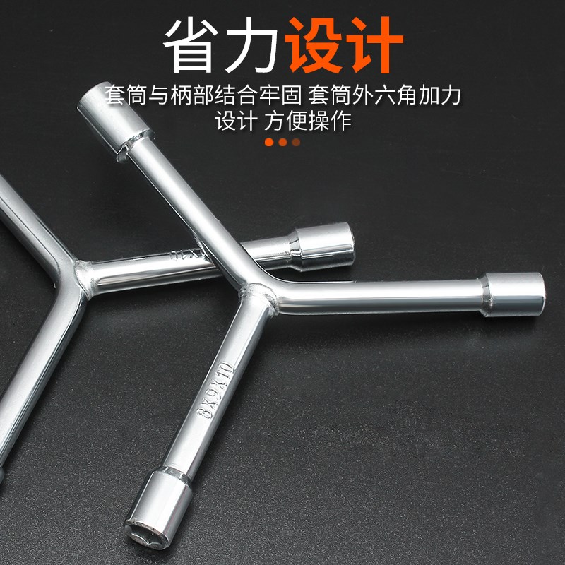 适用电热水器排污口螺帽镁棒多用扳手套筒3叉拆卸工具