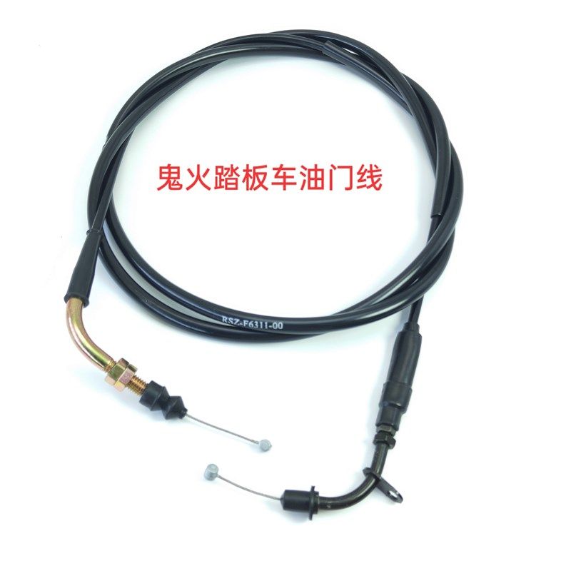 适用踏板摩托车配件仿鬼火125豪迈GY6发动机雅马哈100油门线拉线