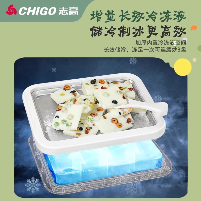 炒酸奶机多功能炒冰机家用小型食品级冰淇淋机儿童DIY大号