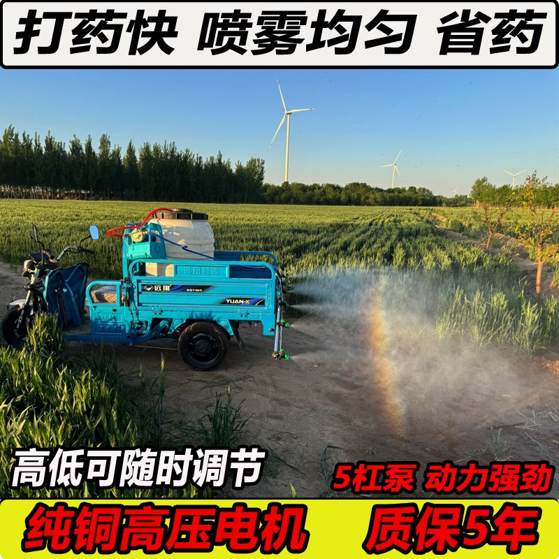 新款折叠打药机插电三轮架子喷雾器通用悬挂式农用高压喷头充电式