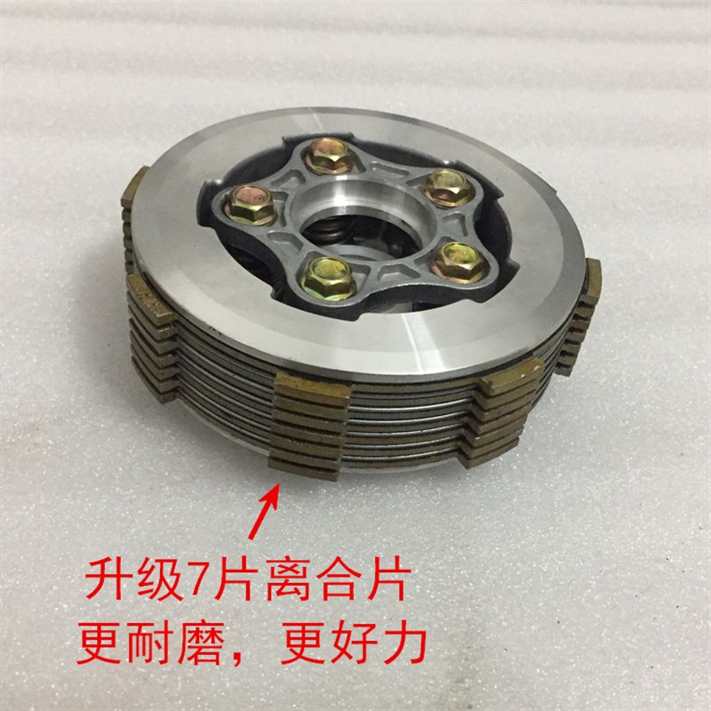 川崎小忍者机车跑车永源350离合器双缸水冷战隼350地平线离合器