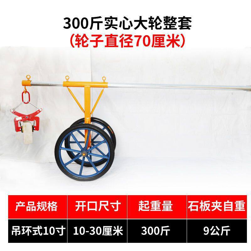 路沿石路牙石夹子路缘石夹石材夹具路边石路侧石搬运安装工垒德株