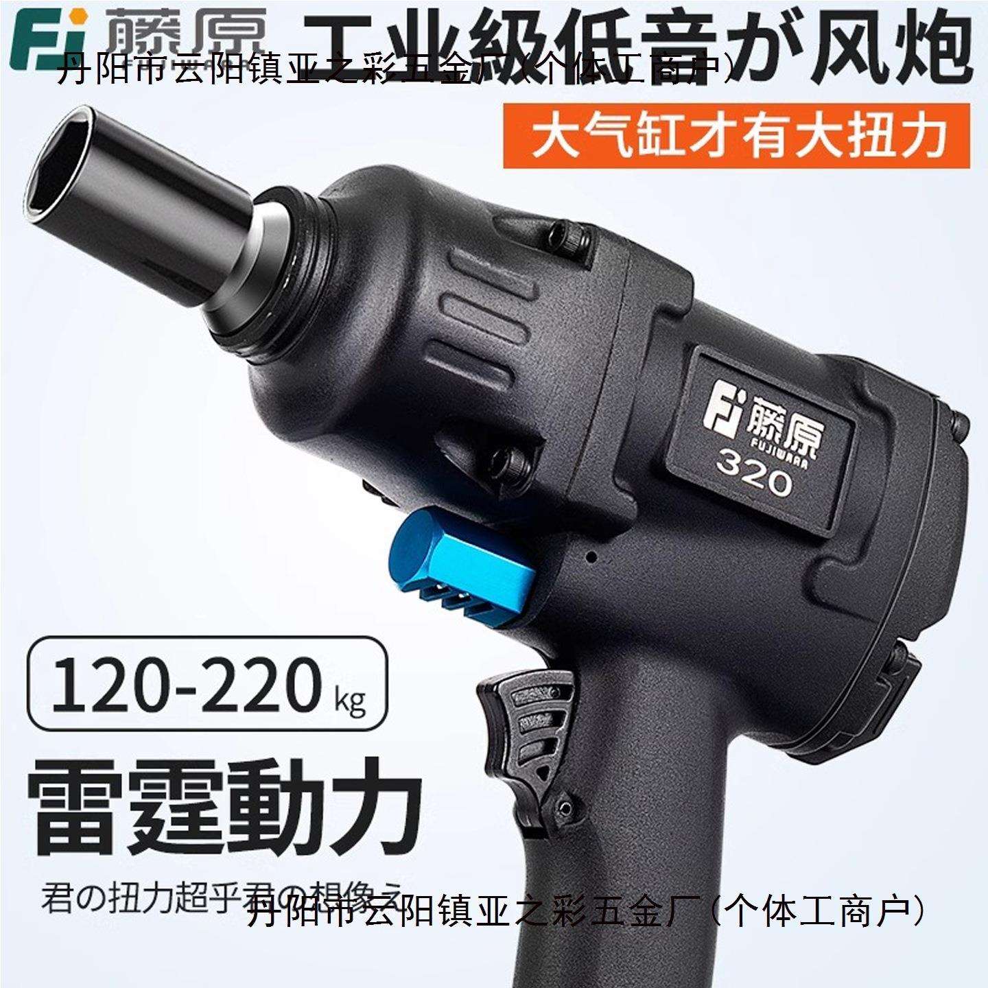 工业级1/2寸气动扳手小风炮重型汽修工具风暴大扭力冲击风XY