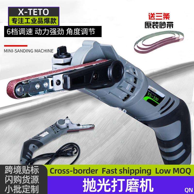 砂带机沙带磨光抛光打磨机小型木工玉抛光神器迷你小电钻电动切割