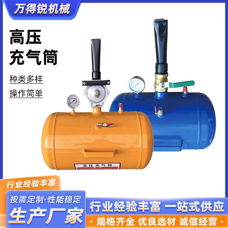 高压充气筒大车真空胎扒胎工具拆轮胎机器货车撬棍补胎工具设备