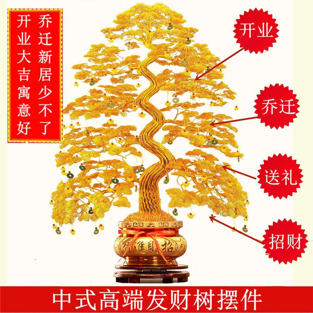 手工编织金钱树铝线手工艺品成品手工发财树店铺家居装饰摆件