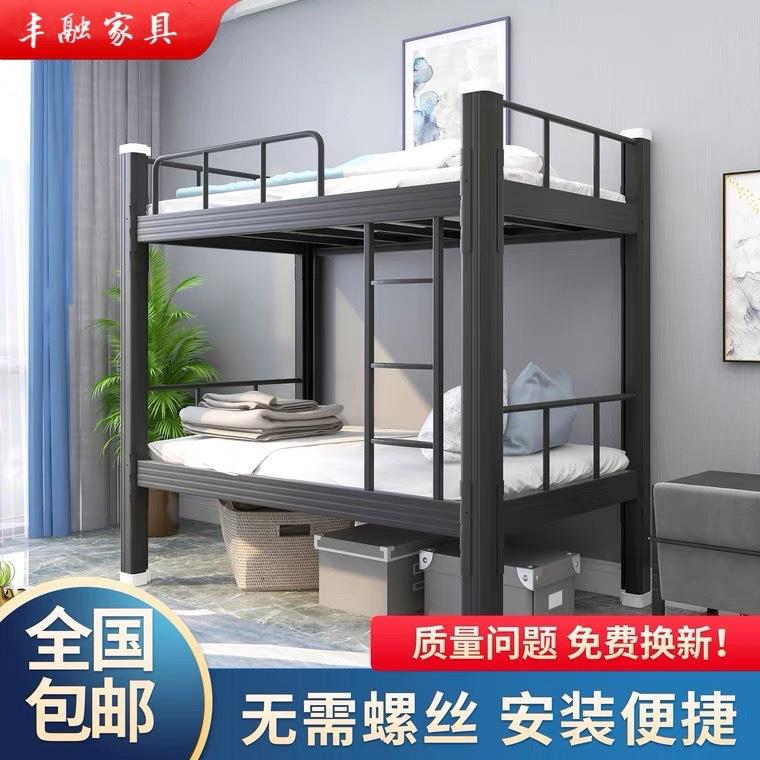 上下铺铁架床1.2米双层铁艺高低架子床铁床员工宿舍上下床学生床