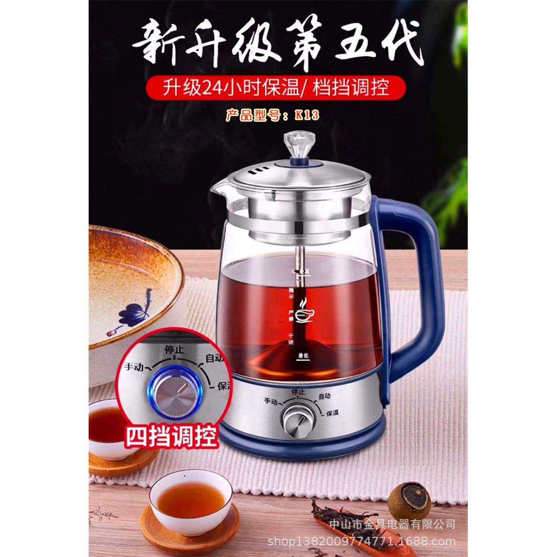 上水电热烧水壶加水茶台一体抽水泡茶具炉煮器茶壶套装茶水分离