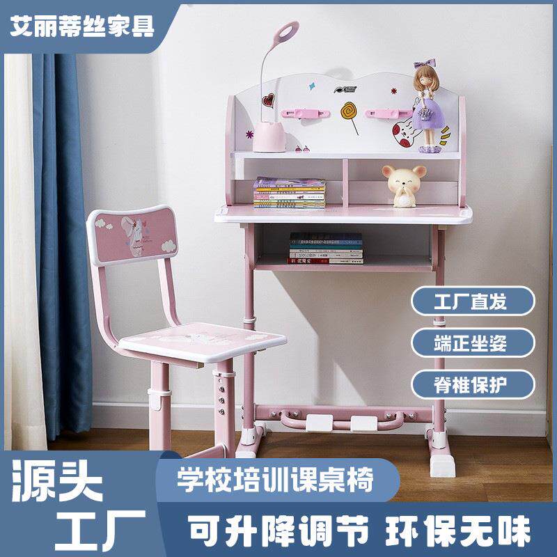 儿童学习升降带灯桌椅学生卡通学习桌套装家用写字课桌椅厂家