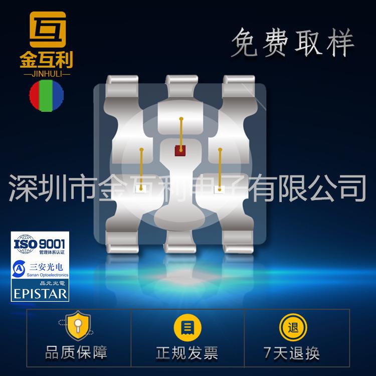 厂家直销 高亮 低光衰 贴片式LED灯珠 5050大功率灯珠节能
