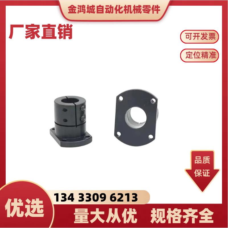 STHWCBL60两面切割法兰型60孔光轴支撑座60孔光轴支座60 轴支座60