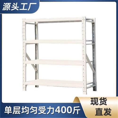仓储货架仓库货架加厚货架展示家用置物架快递200公斤仓库货架