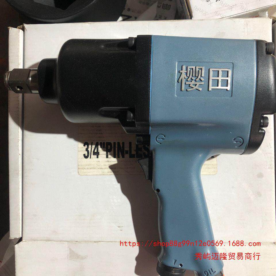 樱田NF-669中风炮四分之三头重型风暴风扳手气动工具