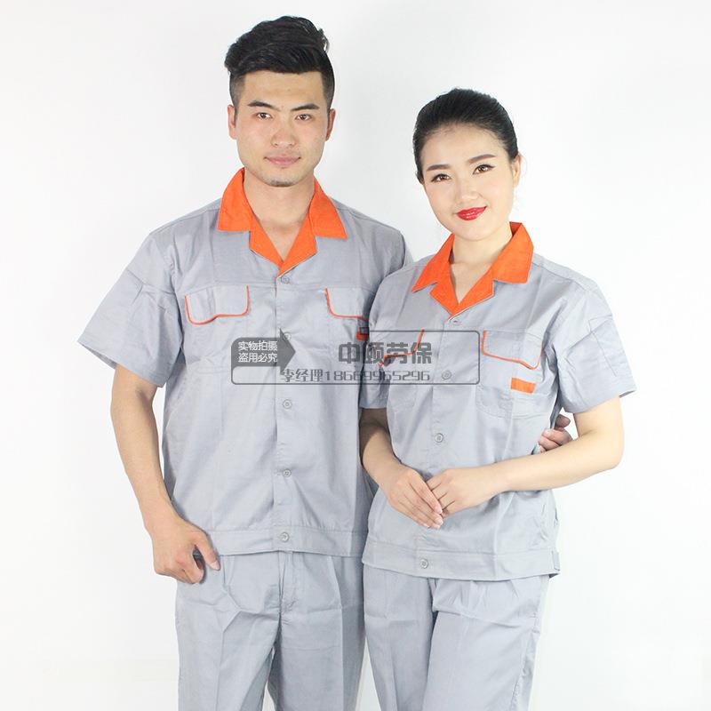 夏季短袖工作服套装男女款工厂车间工服灰桔边款拉链款劳保服工装