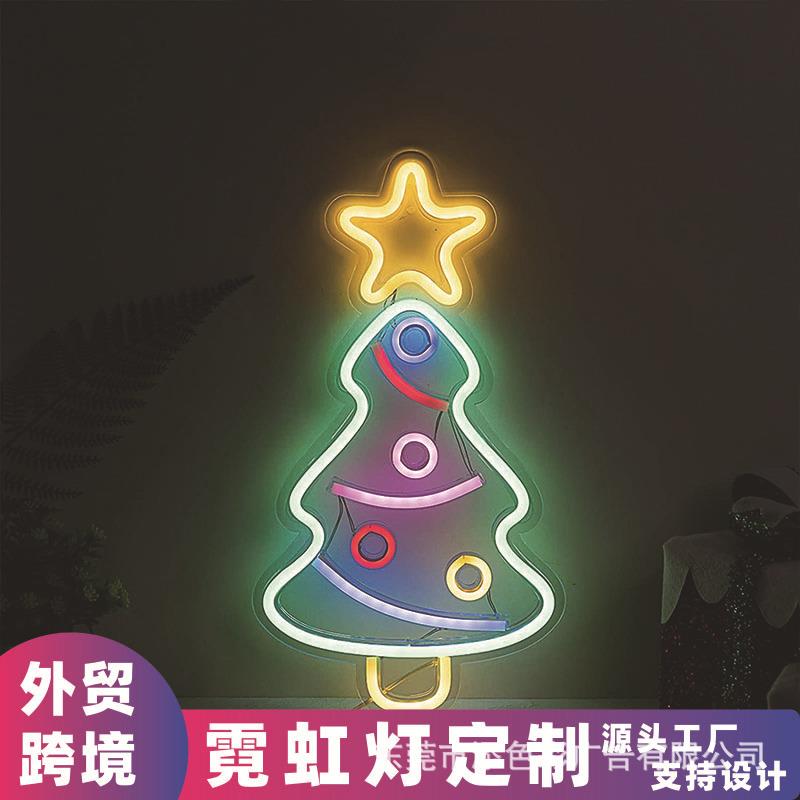 圣诞树霓虹灯 LED发光造型氛围亚马逊外贸节日派对酒吧墙壁网红墙