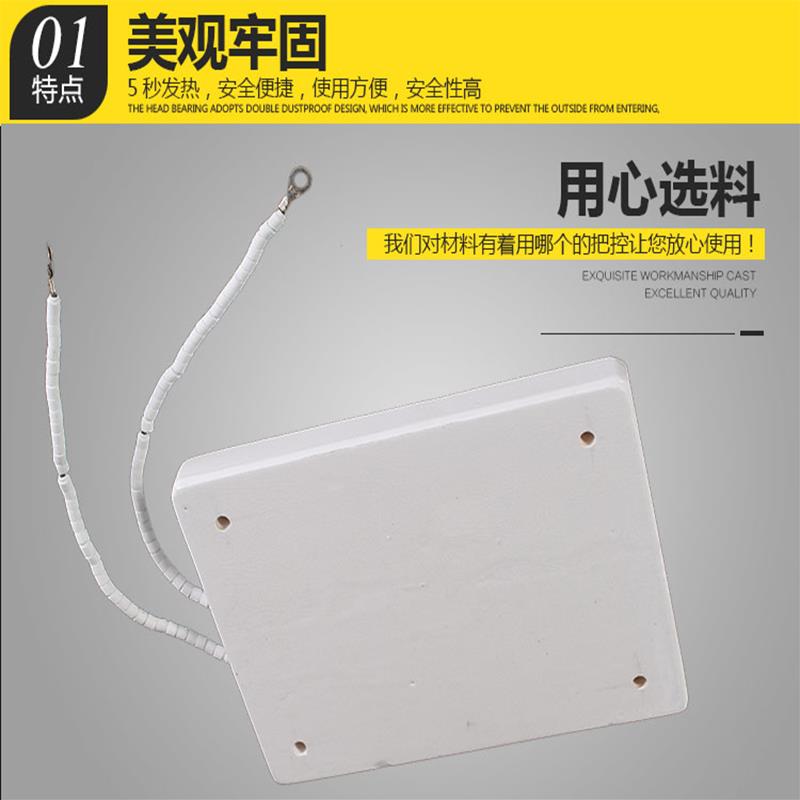 ll工业新款远红外干烧陶瓷加热板电加热盘高温22380V发热砖非标