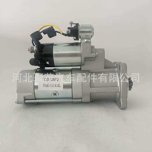 起动机QDJ2692纳威司达迈斯福4.8L启动马达8000016C1