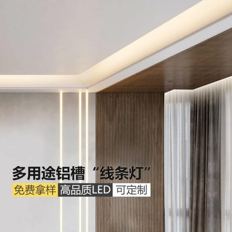45度斜发光灯槽卡扣酒柜v斜发光橱柜灯槽盒灯带led吊顶衣柜卡固定