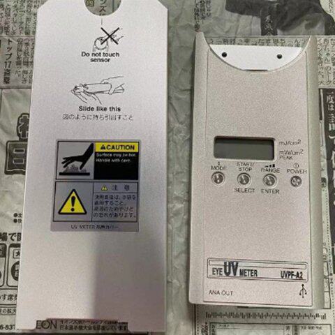 EYE金卤灯M12-L61水银灯泡H11-L31灯管H096-L31QKUV灯MO1