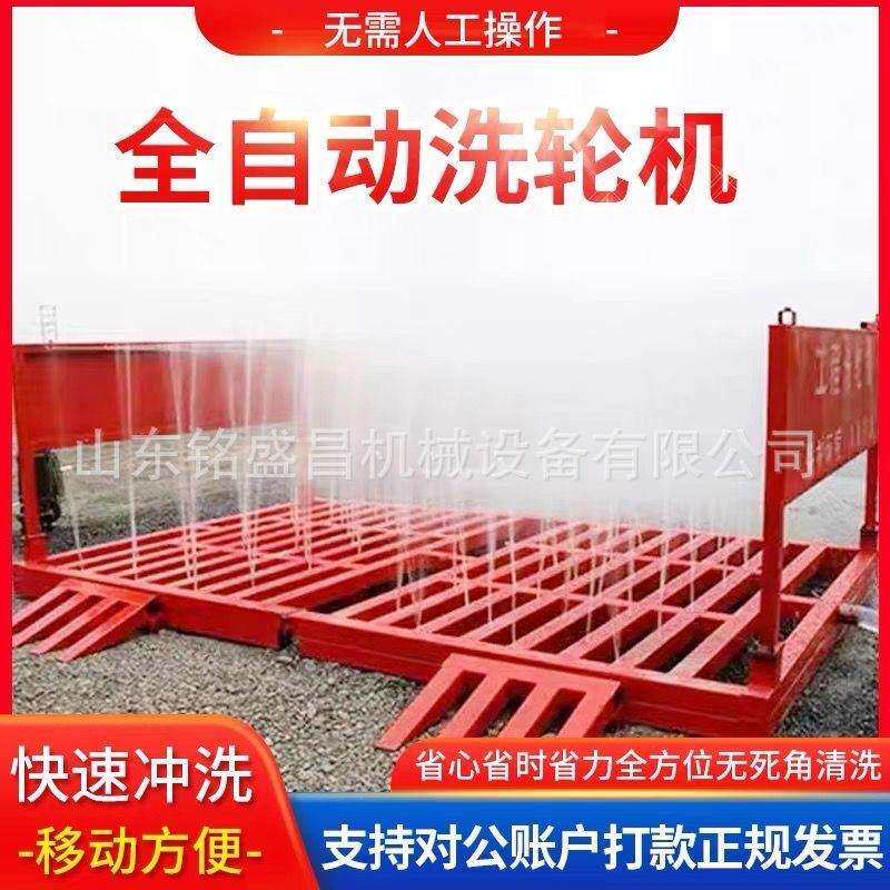 大型建筑工地全自动洗轮机智能感应龙门式洗车机高压冲洗摇摆隧道