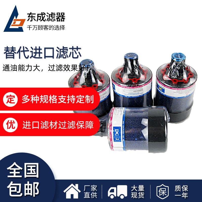 DC-1减速机呼吸器DC-2齿轮箱吸湿干燥器生产厂家质量保障