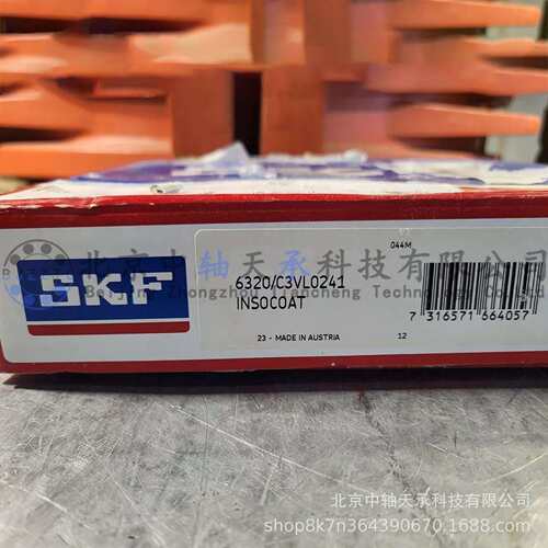S-K-F电绝缘深沟球轴承6320C3VL0241尺寸：100mm×215mm×47mm