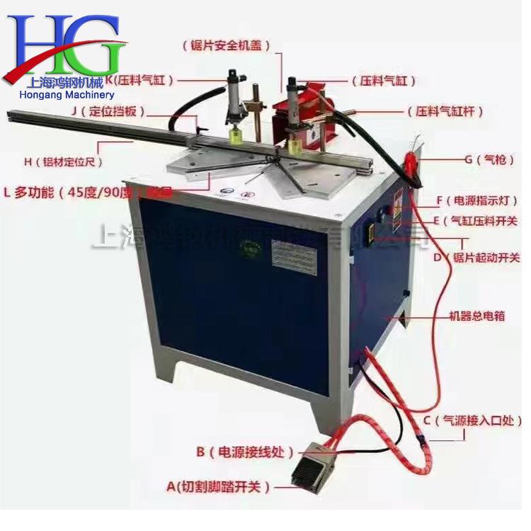 门窗铝材切割机 家用橱柜晶钢门铝材切割机 铝钢门切割机
