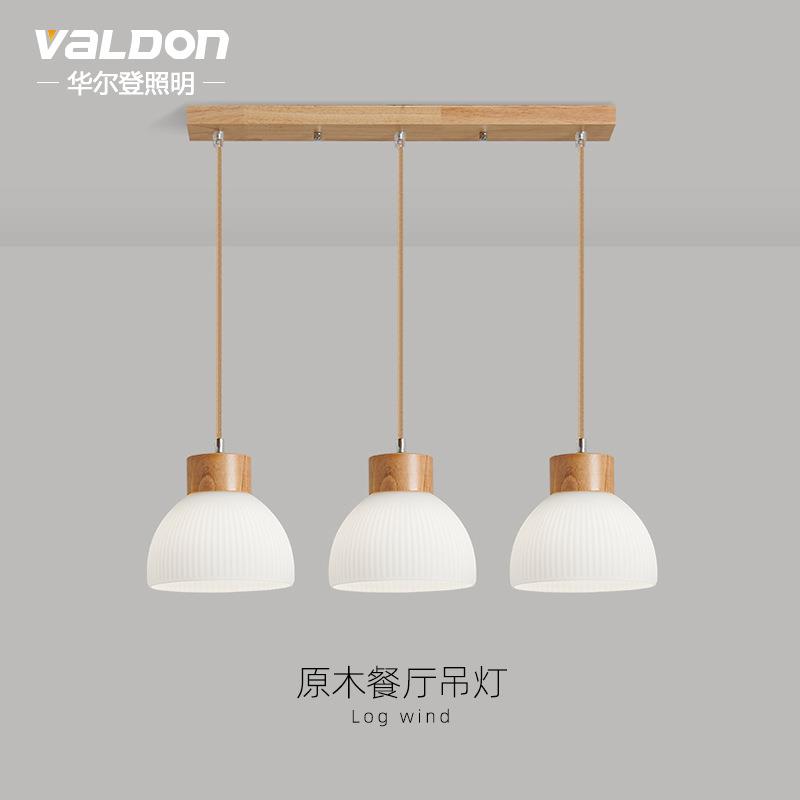 南瓜吊灯简约现代时尚创意原木吧台灯北欧艺术设计师款三头餐厅灯
