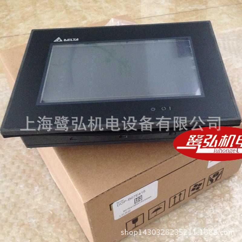台达人机界面DOP-B07S415 7寸台达触摸屏原装