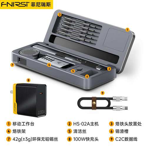 FNIRSI HS-02A/B智能电烙铁100W便携式恒温焊台焊笔家用维修焊接
