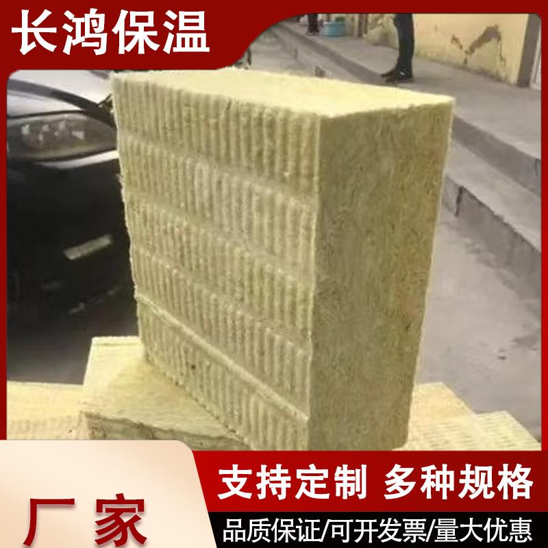 A级防火隔热阻燃彩钢外墙岩棉板保温板室内填充材料隔音复合板