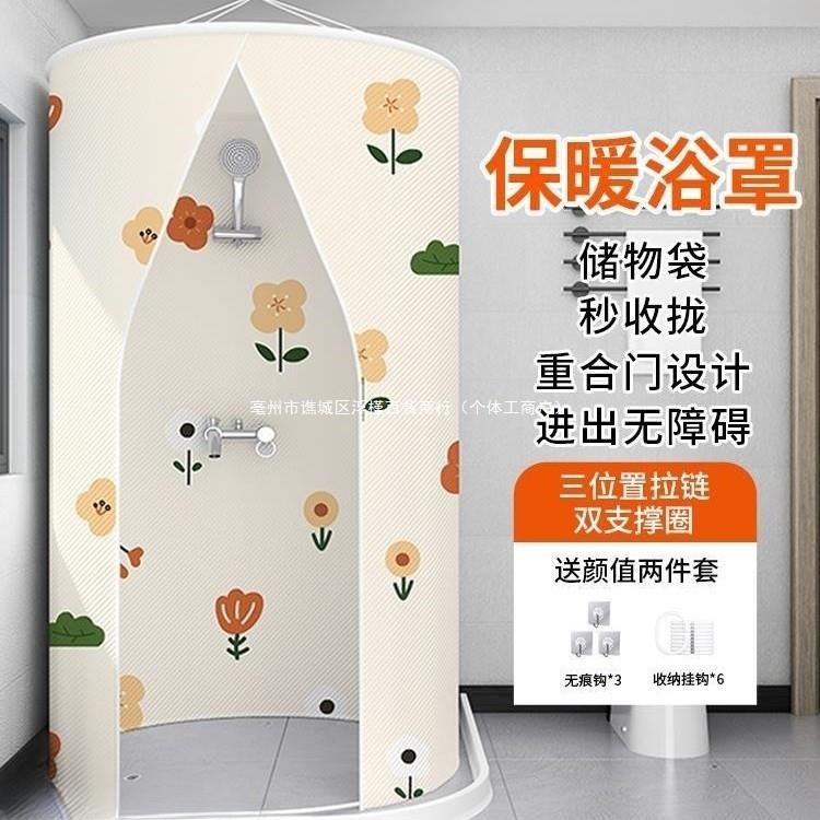 洗澡浴罩浴帐冬天家用宝宝加厚保温保暖浴帘收拢挡风围帐防风好用