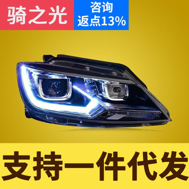 专用于大众凌渡大灯总成14-18款改装LED日行灯双光透镜氙气灯总成
