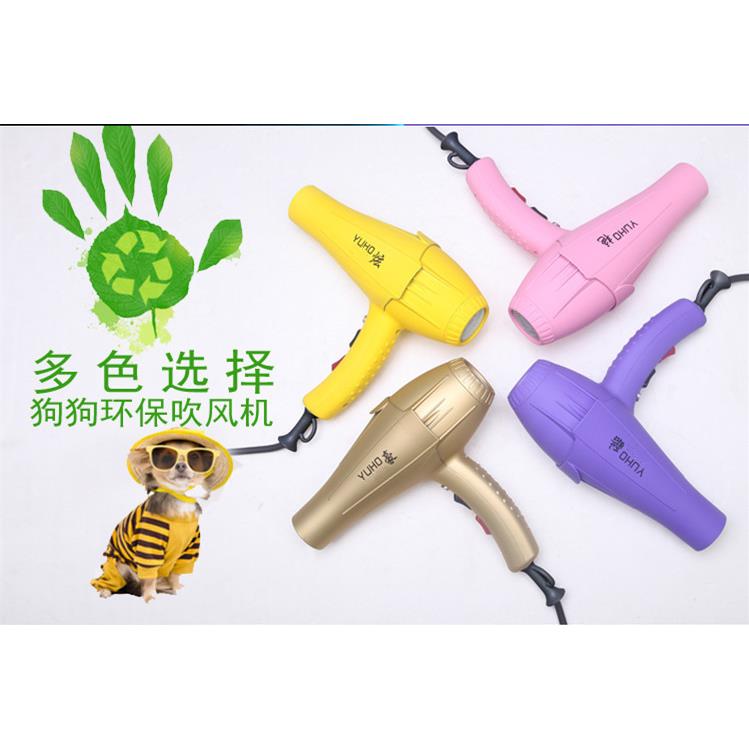 (高大上)风力宠物狗狗电吹风机吹水机(炫豪酷艳)8038