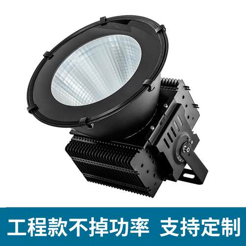 500w鳍片led建筑之星塔吊灯400w 300w 600W大功率工地照明探照灯