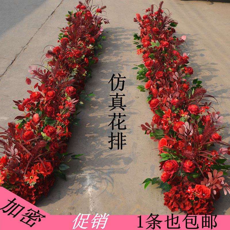 婚礼布置 路引婚庆道具花排装饰现场红色真花排婚庆用品婚庆拱门